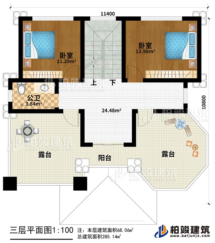 三层：2卧室，公卫，楼梯，阳台，2露台