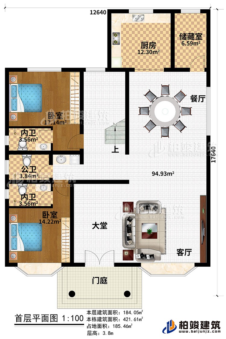 一层：门庭、大堂、客厅、餐厅、厨房、储藏室、2卧室、2内卫、公卫